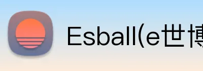 Esball(e世博) Logo